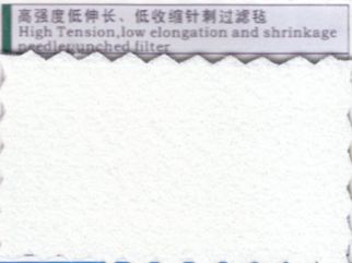 高強度低伸長、低收縮針刺過濾氈